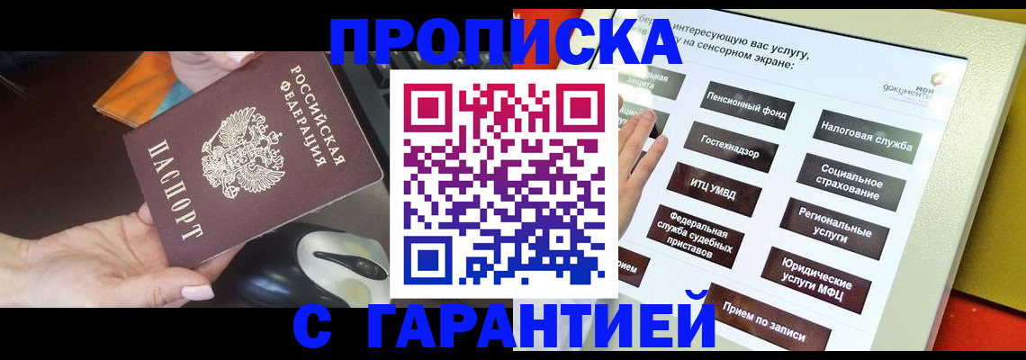 регистрация для школы в Димитровграде